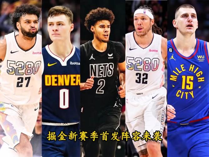 掘金队史十大球星