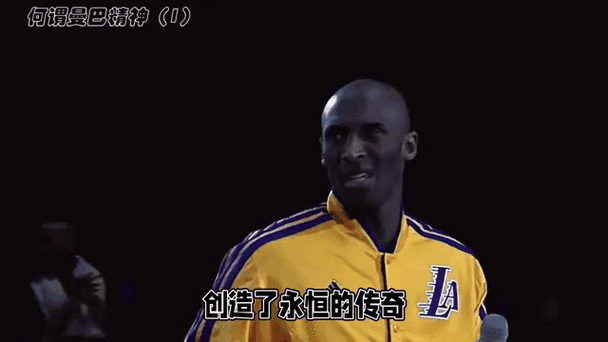 科比拿81分是哪一年