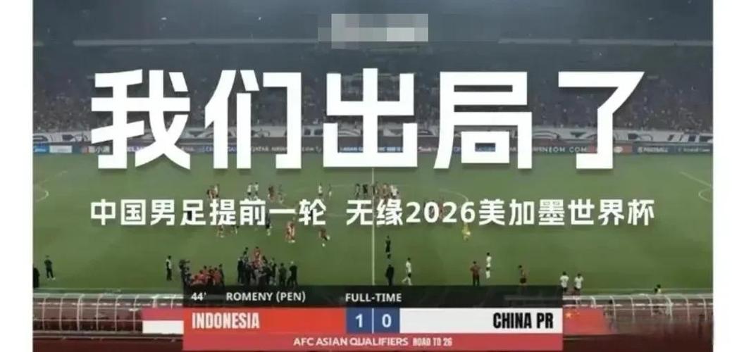 我要看新闻和品牌世界杯中国对美国的比赛