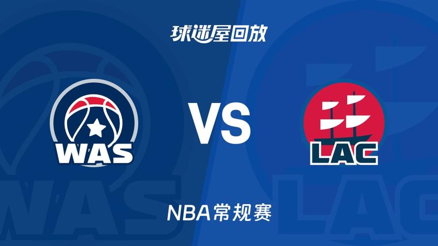 2021年1月25日快船vs雷霆录像回放