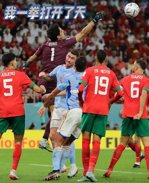 世界杯赛程摩洛哥vs西班牙比分预测分析