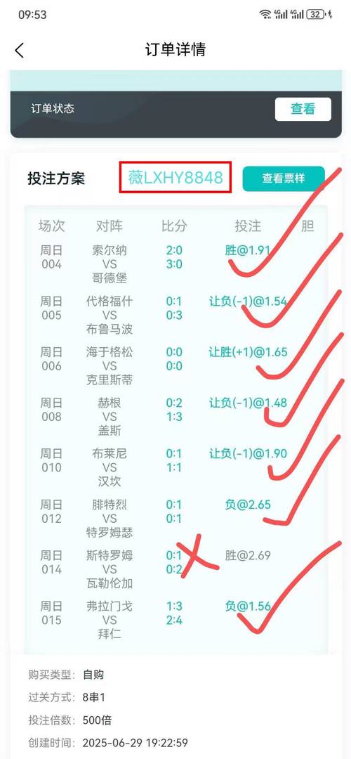 中国男足对韩国男足历史比分