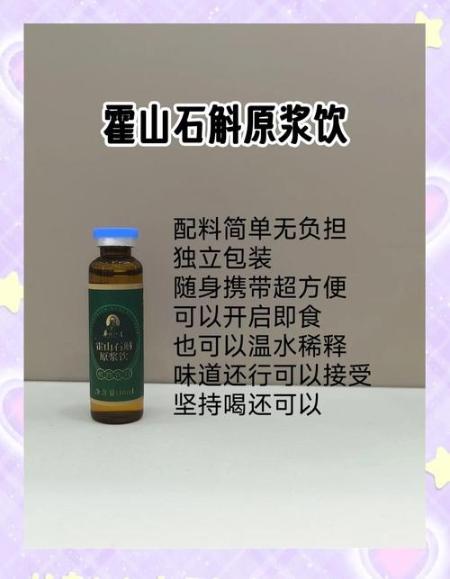 德国补血口服液