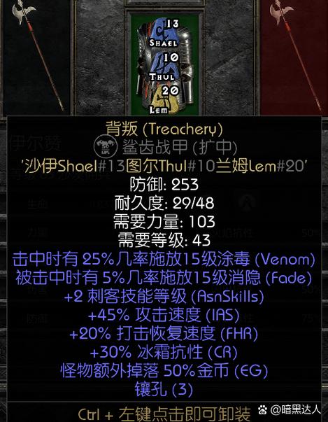 埃辛诺斯战刃怎么获得