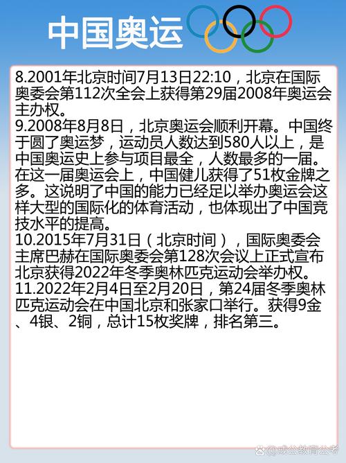 奥运会2020延期到10月28日