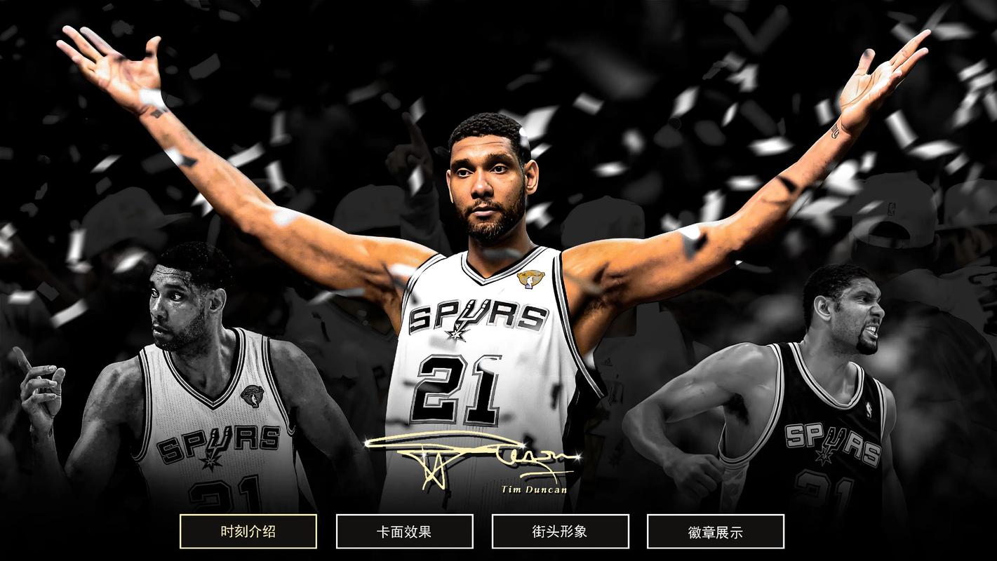 nba2k20哪个球星最矮