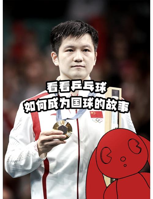 乒乓球为什么是我们的国球