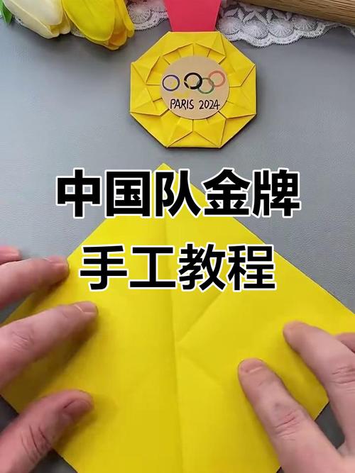 奥运金牌制作方法