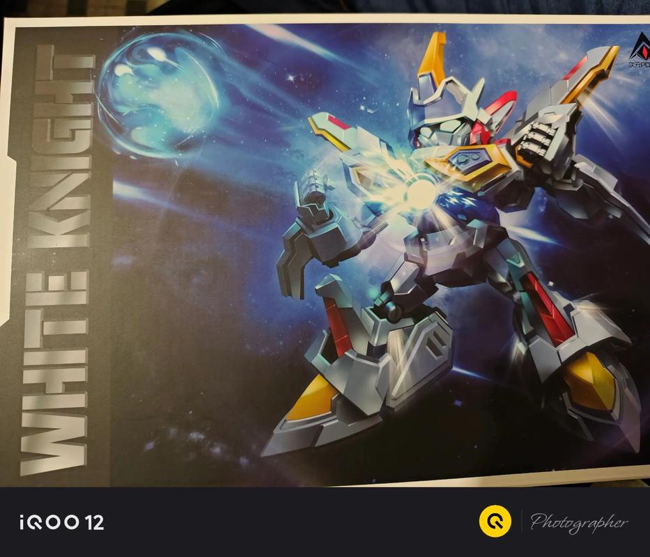 白骑士和白骑士属于什么人格