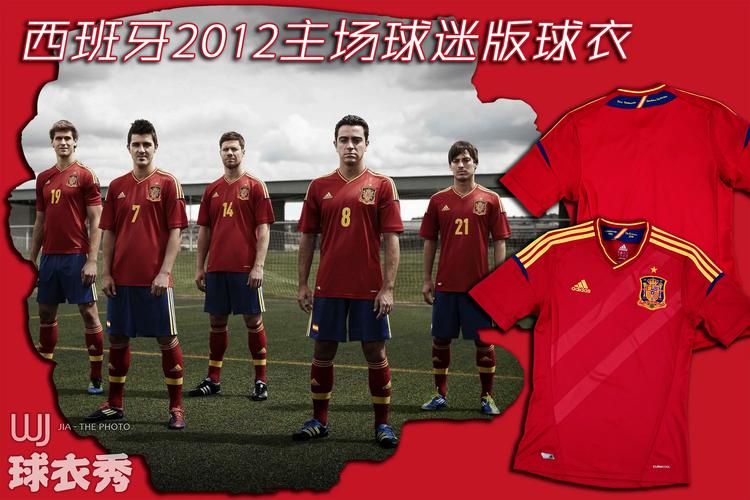 2012世界杯在哪个国家举行的