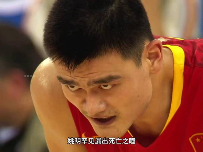 08年中国男篮对战美国队