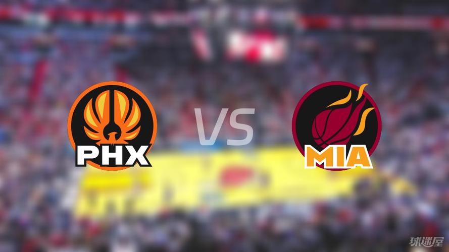 太阳vs热火预测