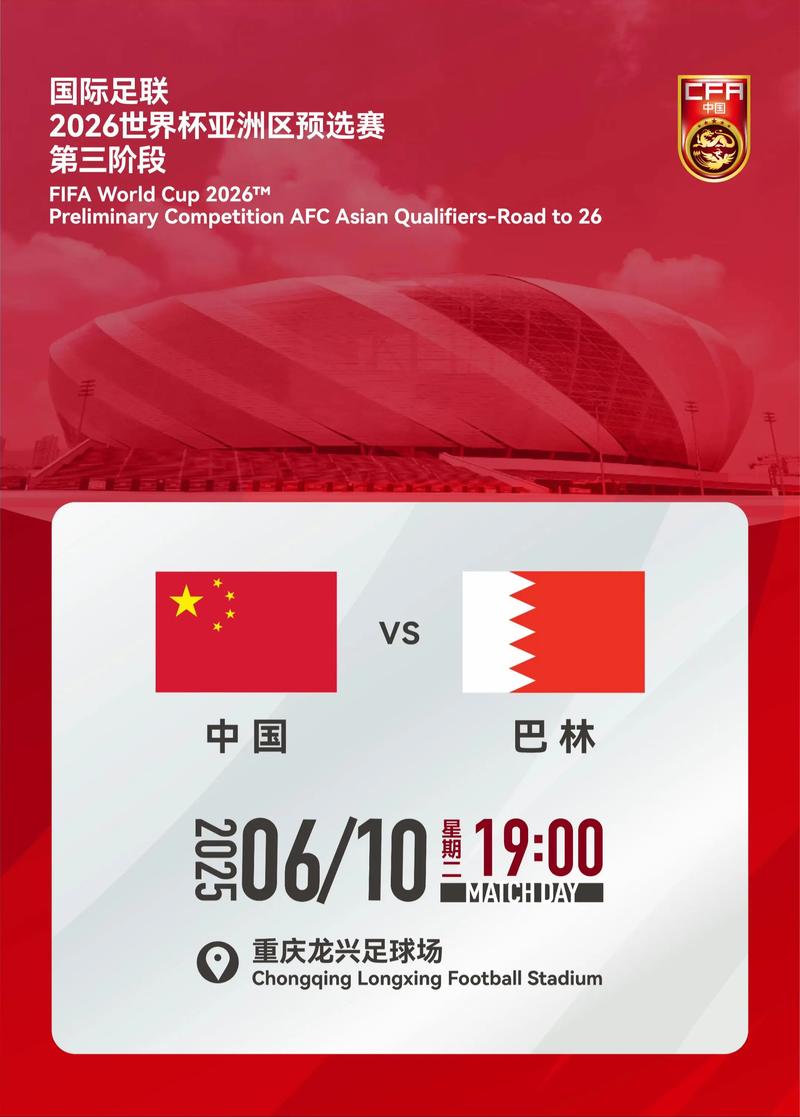 世界杯今天几点开幕式几点结束