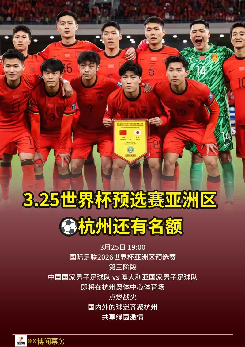 中国第一次世界杯哪年举办