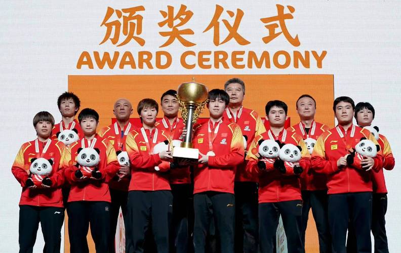 2012年奥运会乒乓球各项冠军