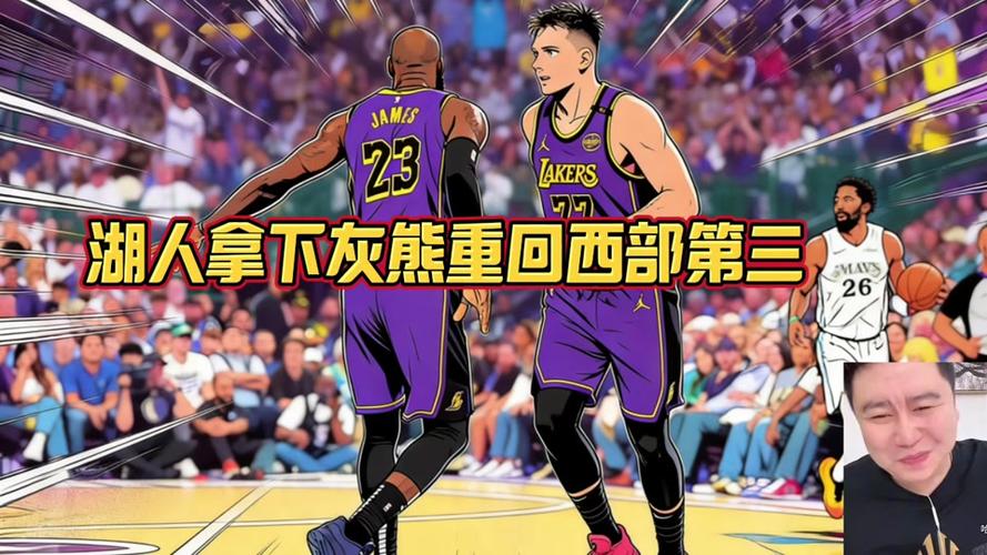 湖人vs灰熊1月4日