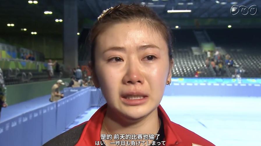 福原爱奥运会拿过金牌吗