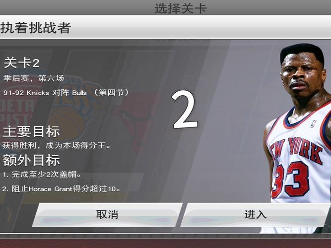 2k20mc模式是什么