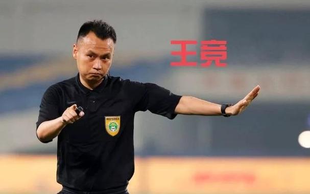 国际足联国际级裁判