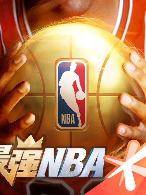 最强nba举报系统