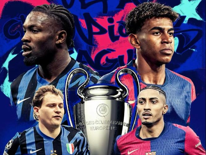 国米和巴萨哪个厉害