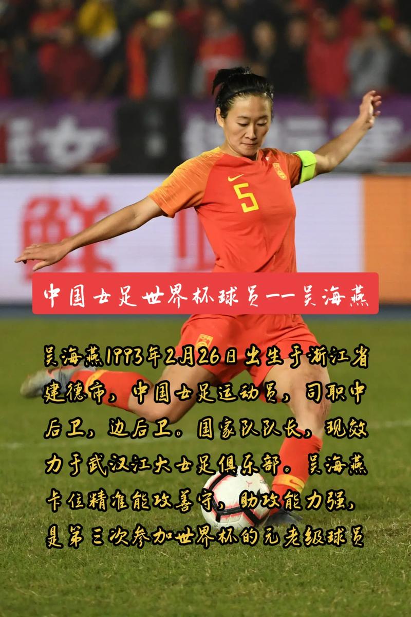 中国女足现在几点了