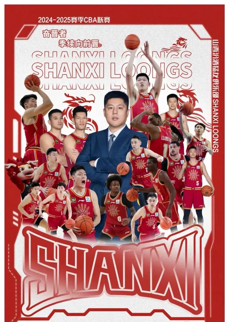 山西男篮换外援了吗