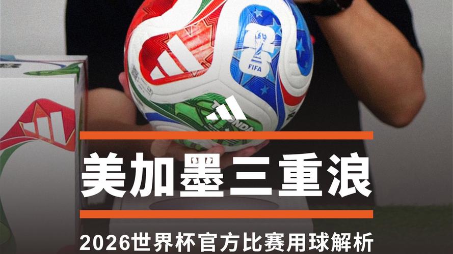 nba每场比赛用球都是新的吗