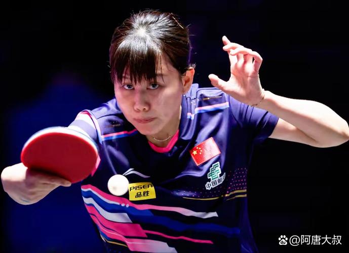 年乒乓球女子世界杯