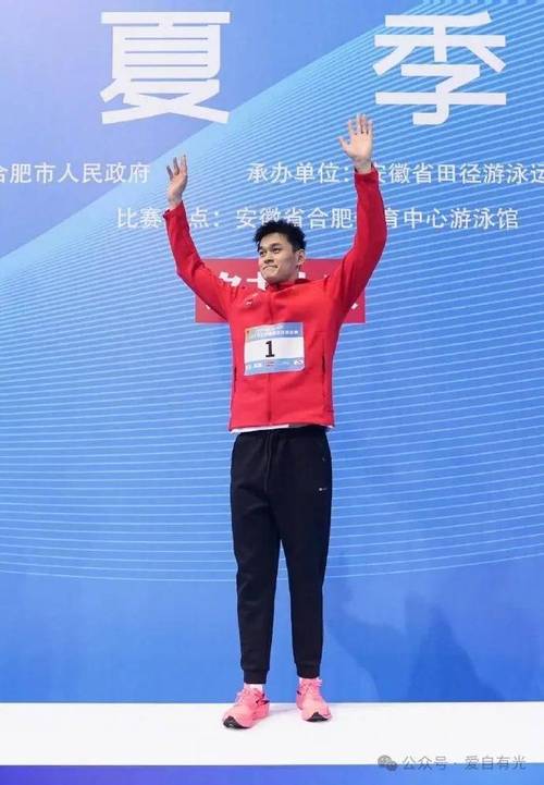 孙杨 2008年奥运会