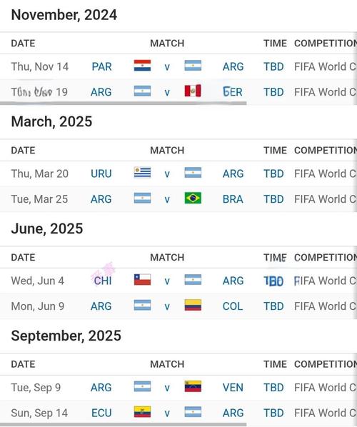 欧洲杯今天几点到几点