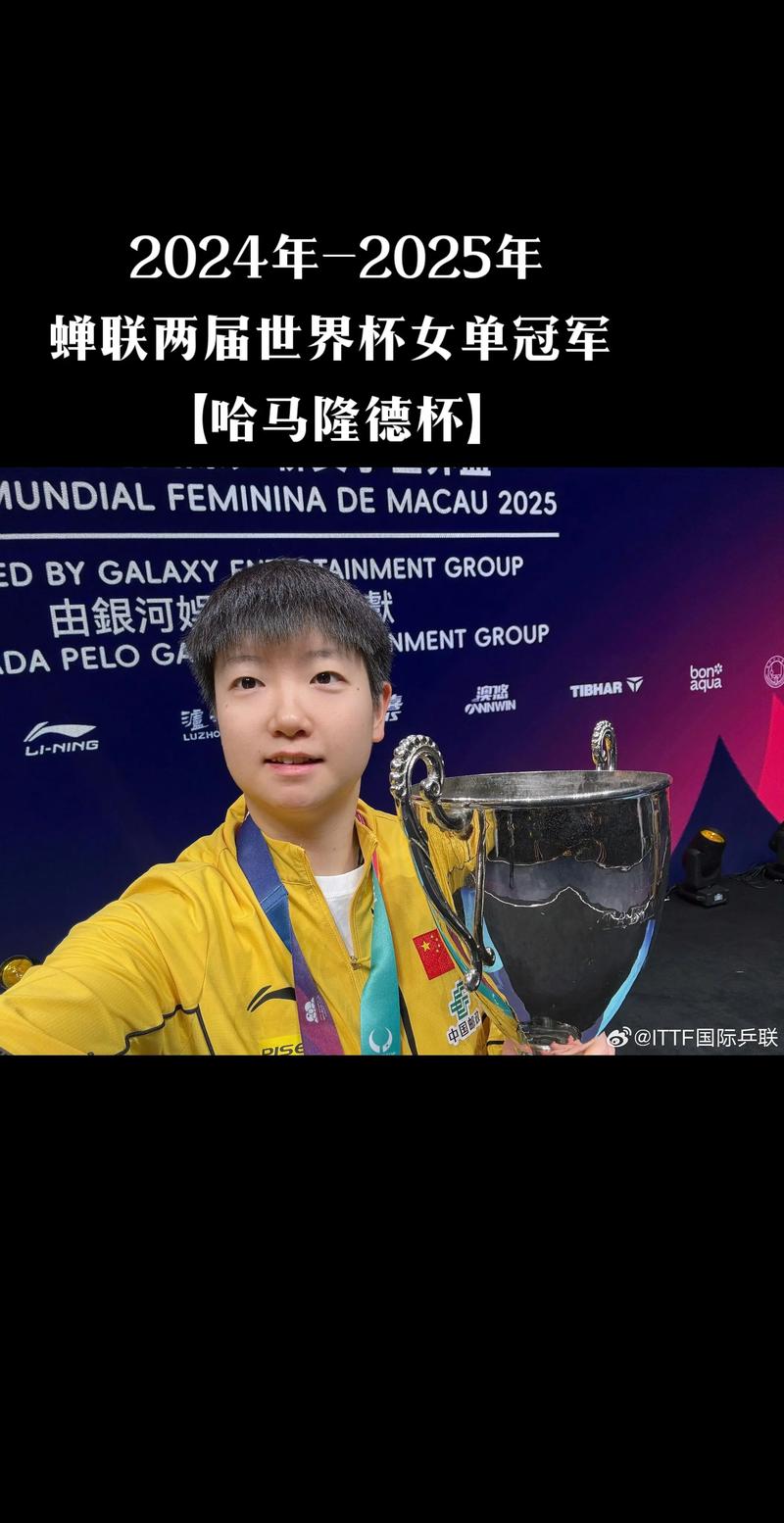 首届世界杯冠军得主