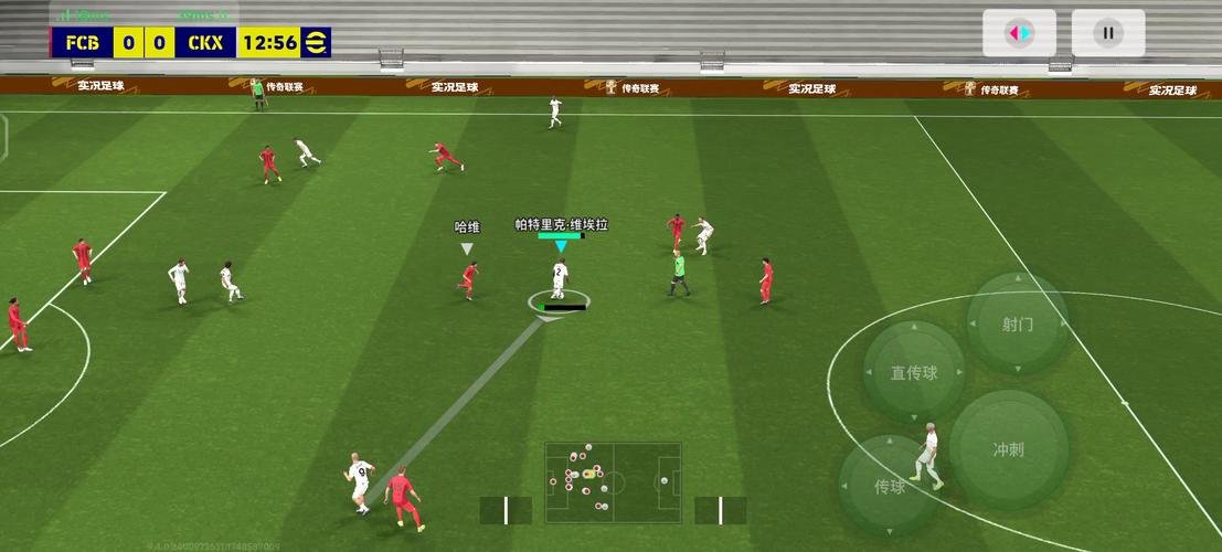 实况2022有哪些球队