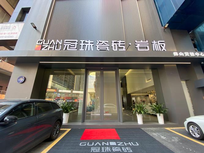 佛山赛维特陶瓷有限公司