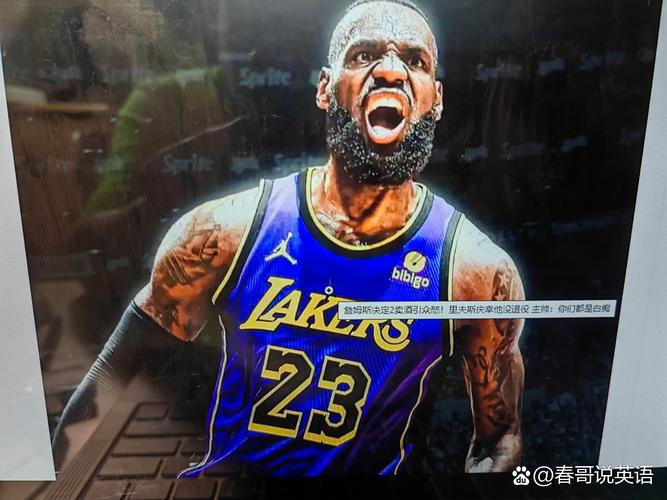 詹姆斯用英语怎么拼