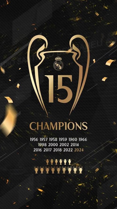 皇马夺欧冠年份