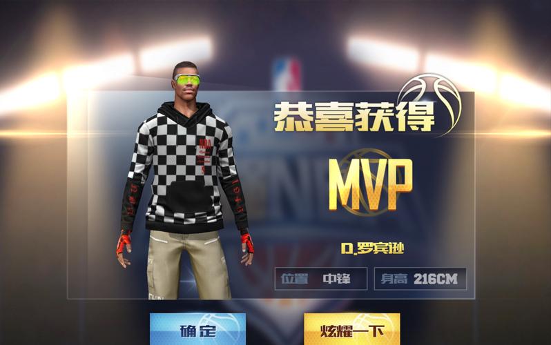 最强nba罗宾逊突破加点