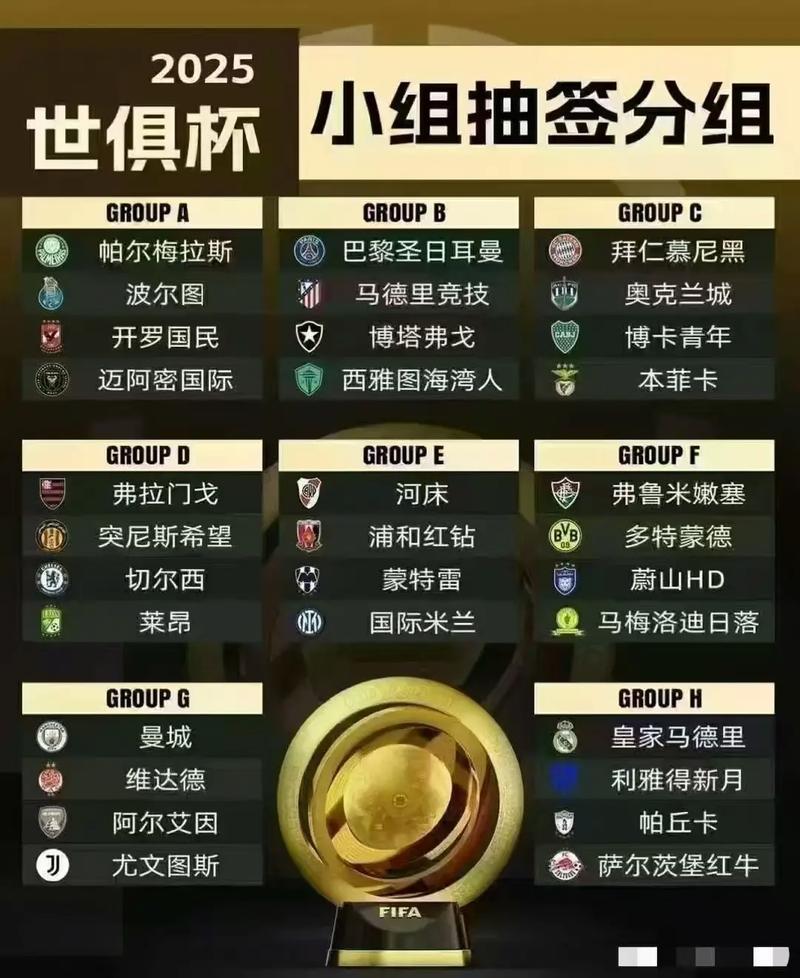 今天欧洲杯几点钟开始