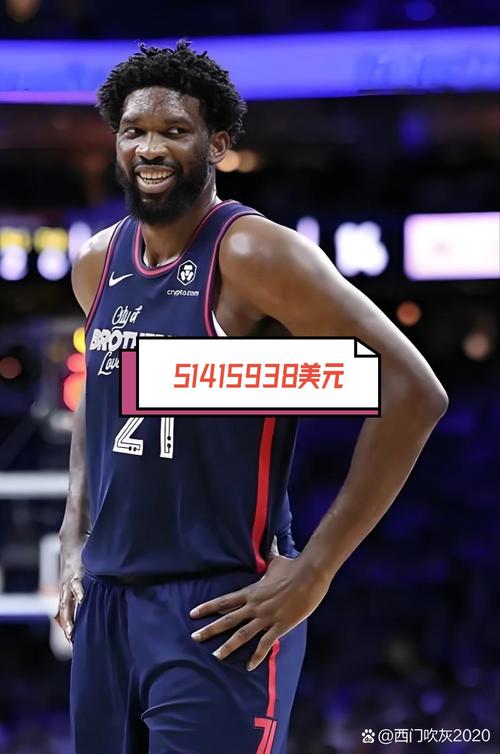 恩比德为什么不是mvp