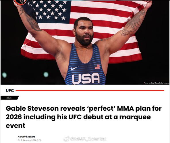 奥运会125公斤摔跤