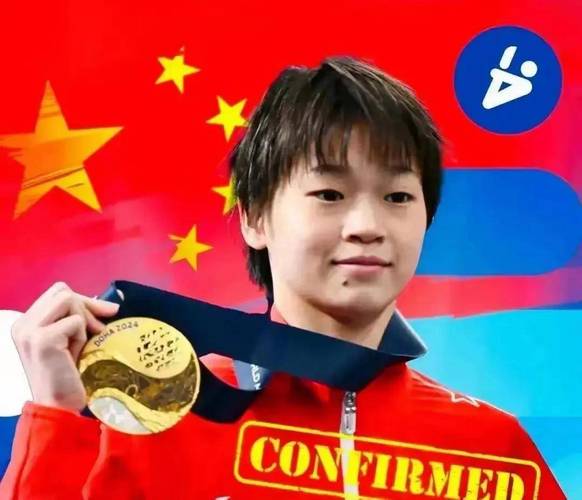 全红婵奥运会夺得几枚金牌