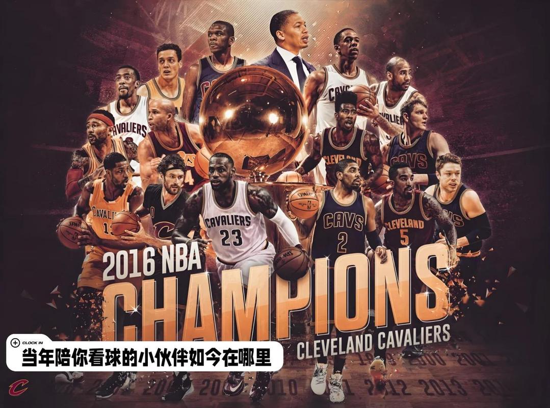 2017nba总冠军是哪个球队