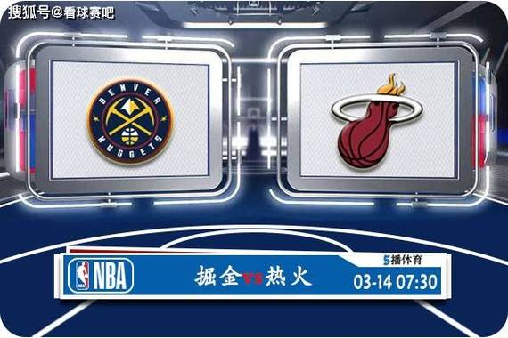 掘金vs热火分析