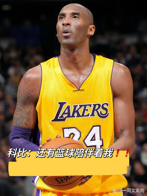 科比为什么只有一次常规赛mvp