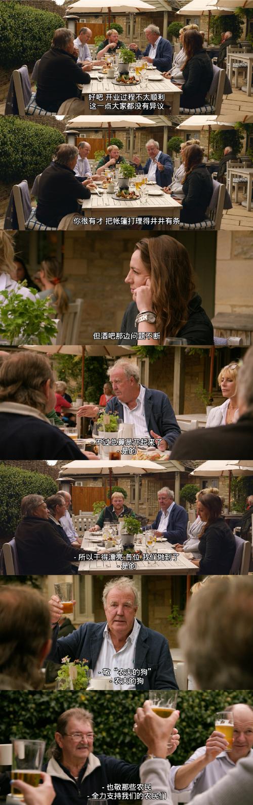 《克拉克森的农场》