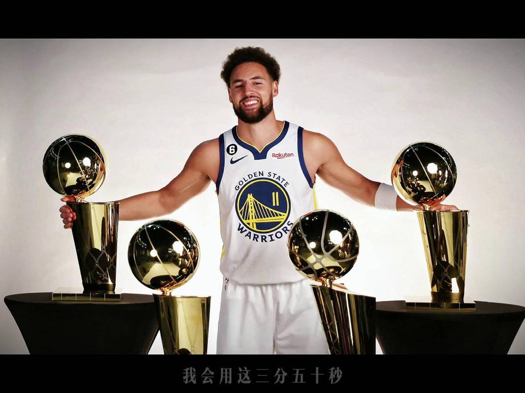 克莱汤普森得分