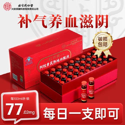 德国补血片剂如何服用