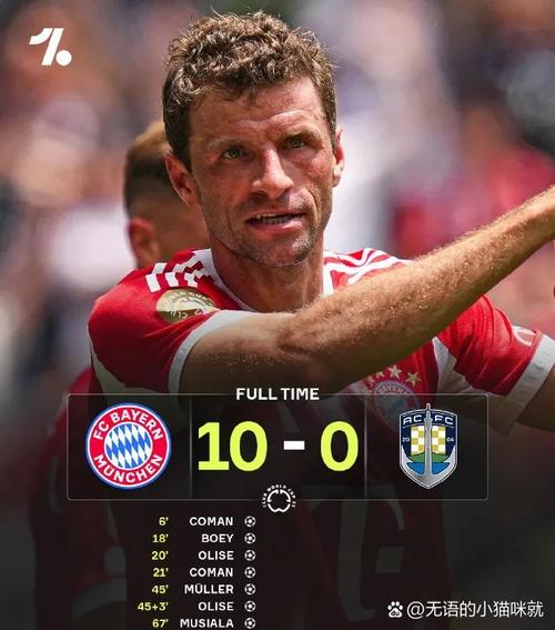 拜仁是英超杀手