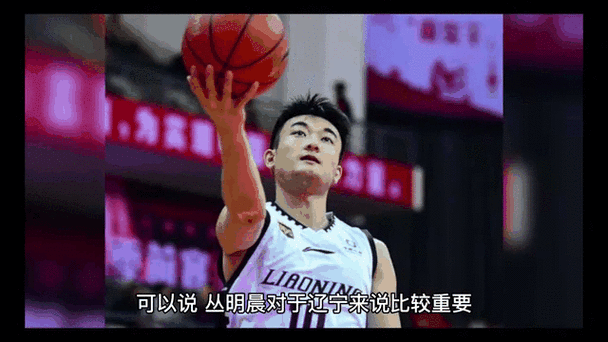 丛明晨伤情公布