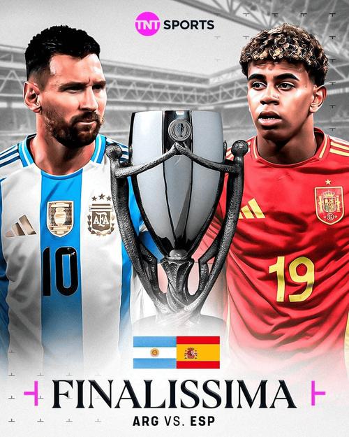 明年有美洲杯吗